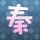 疲劳综合症症状